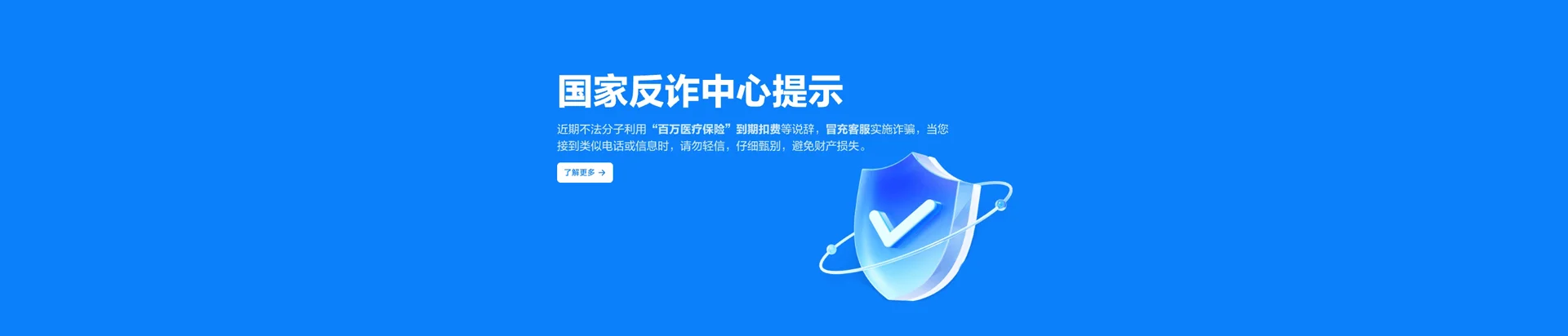 山东移动宽带