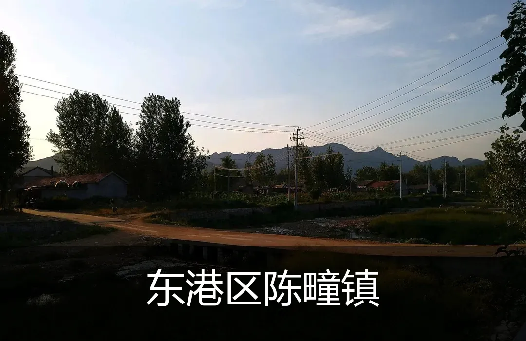 东港区陈疃镇