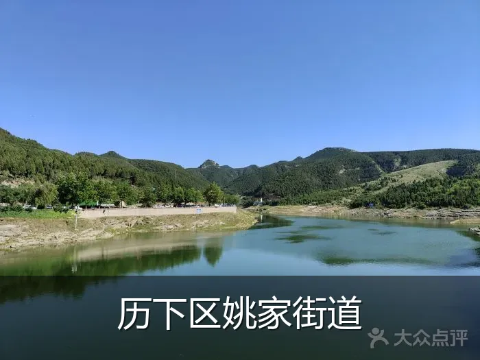 历下区姚家街道