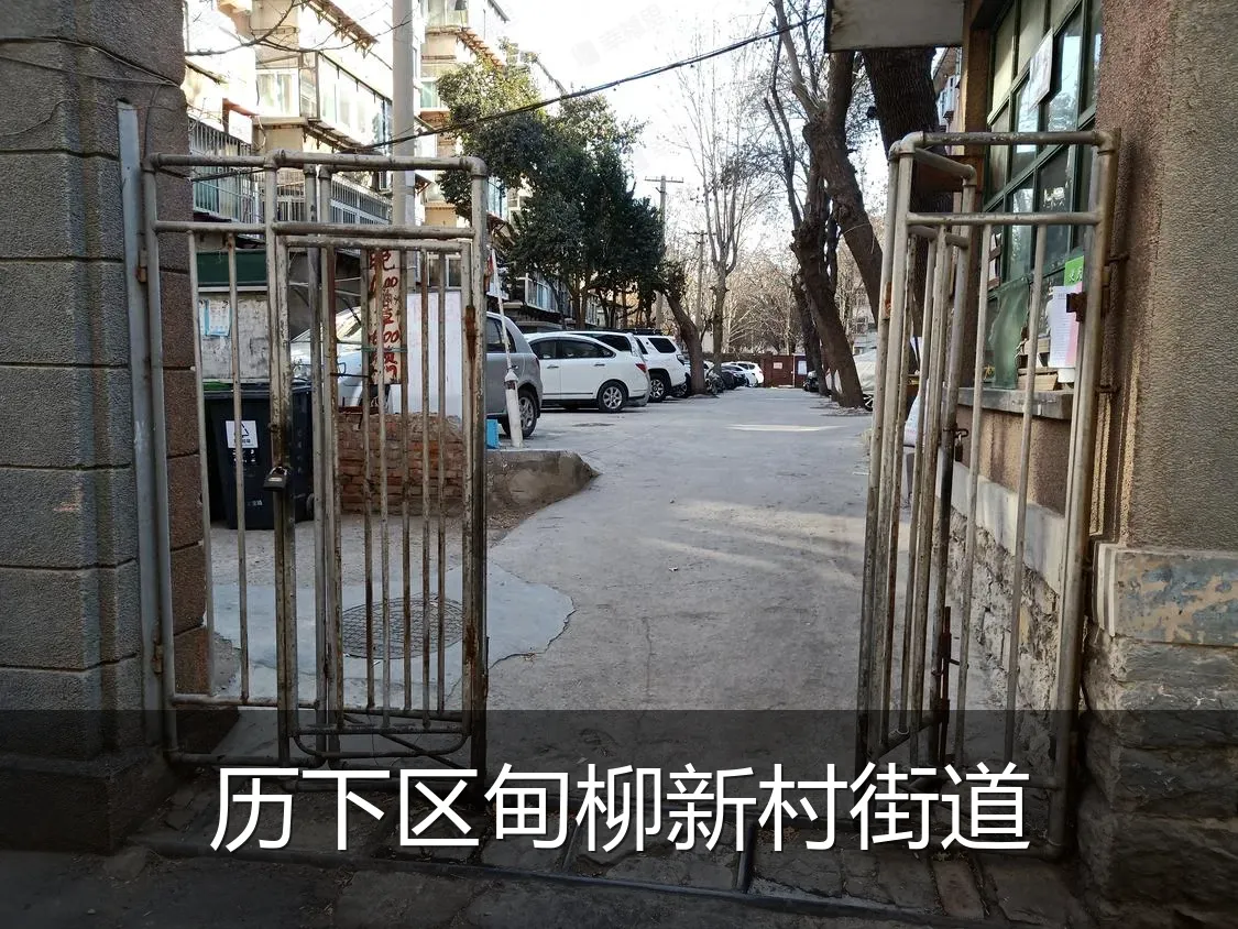历下区甸柳新村街道