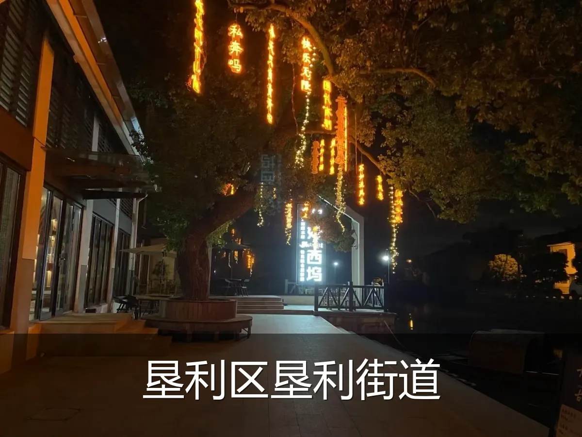 垦利区垦利街道