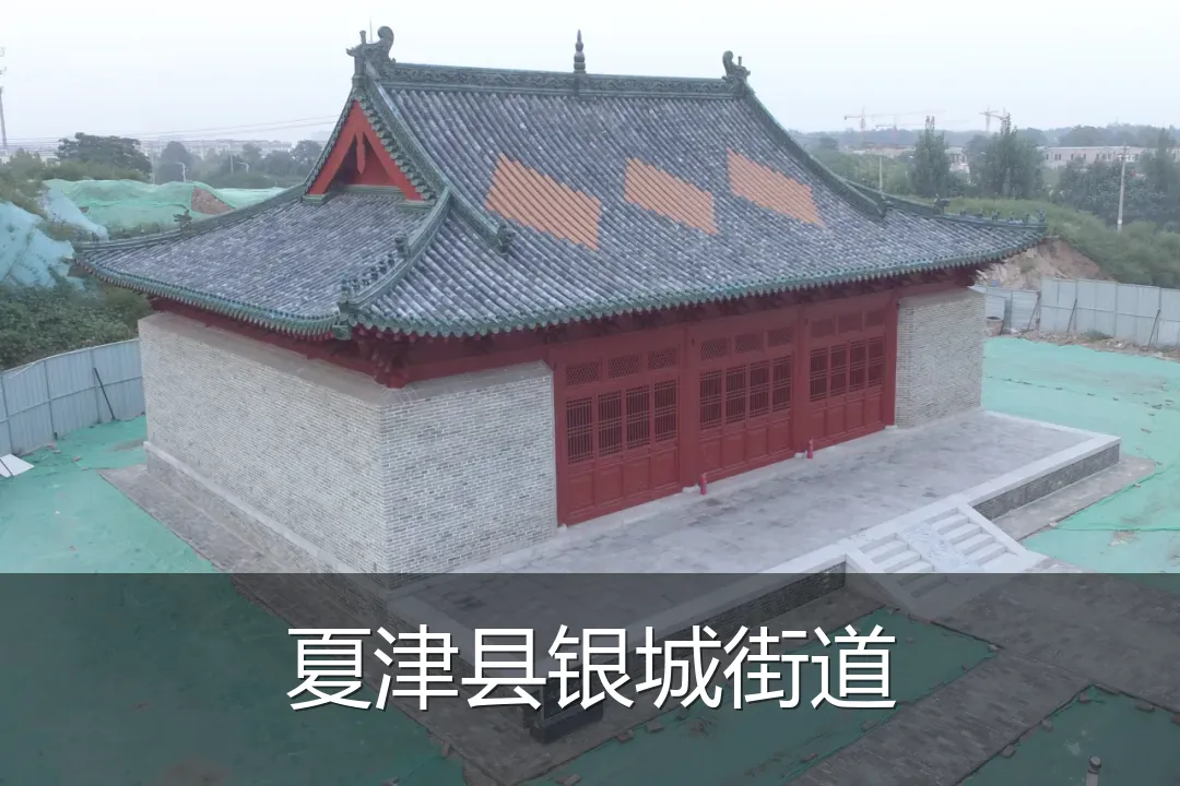 夏津县银城街道