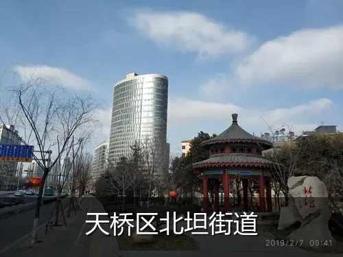 天桥区北坦街道