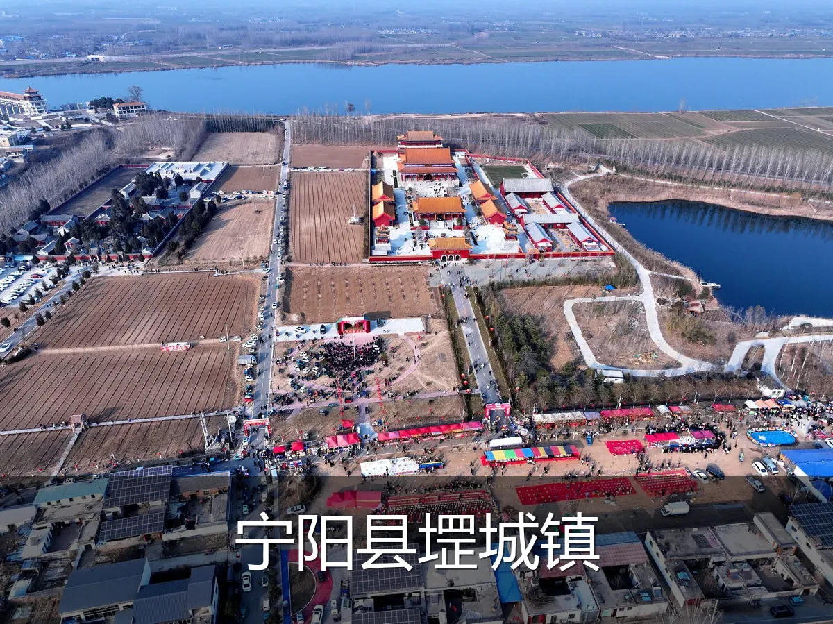 宁阳县堽城镇