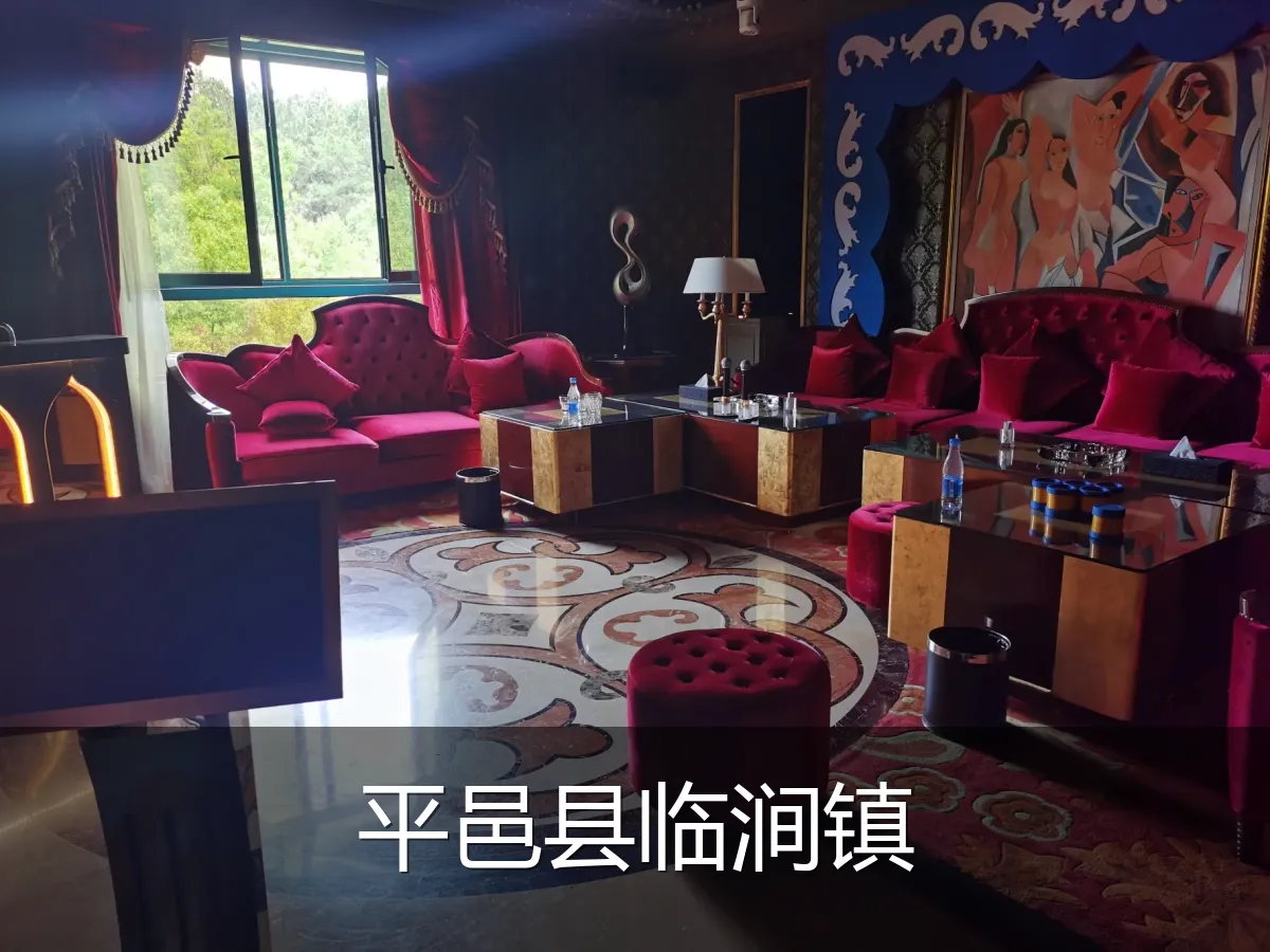 平邑县临涧镇