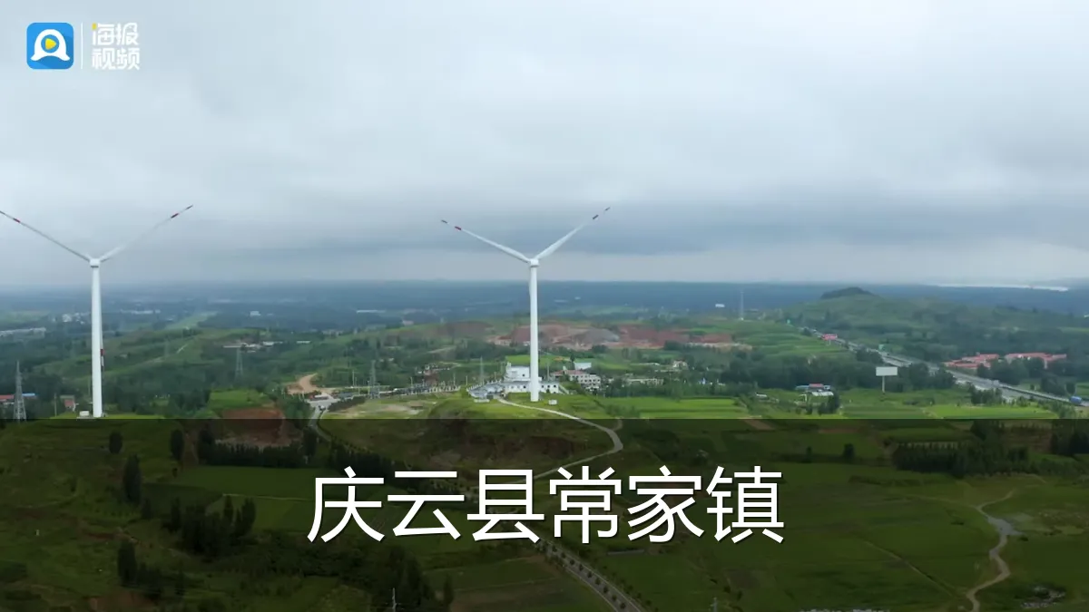 庆云县常家镇