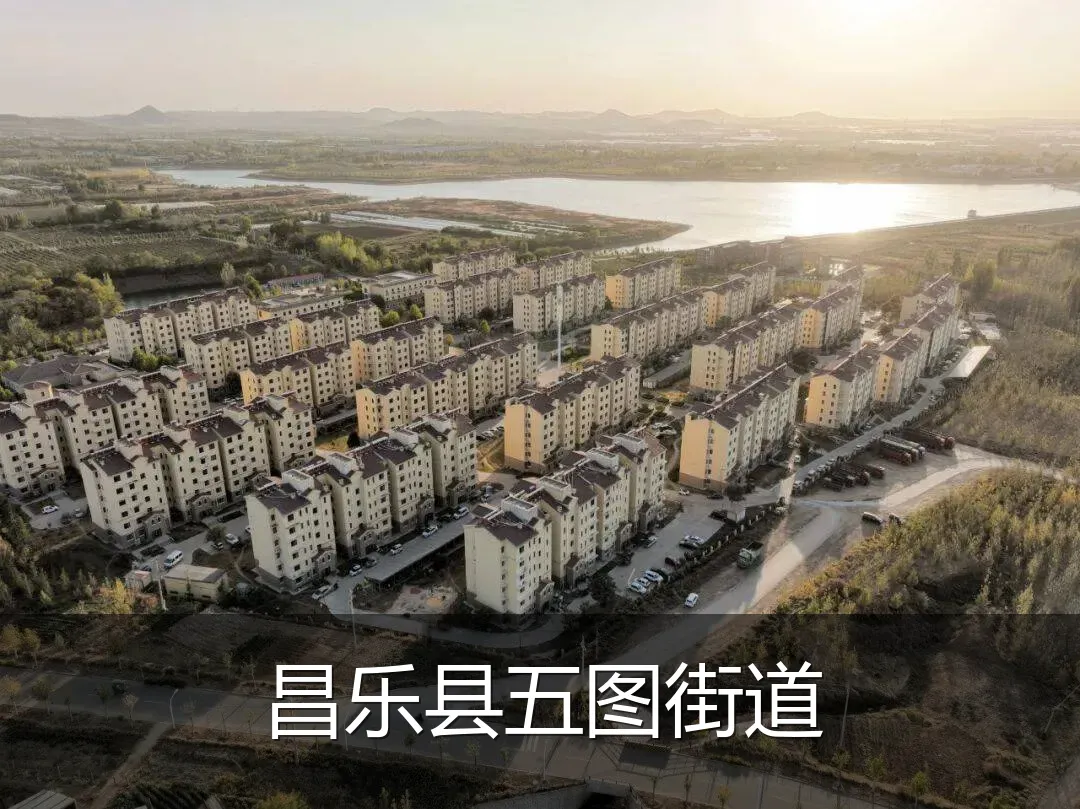 昌乐县五图街道