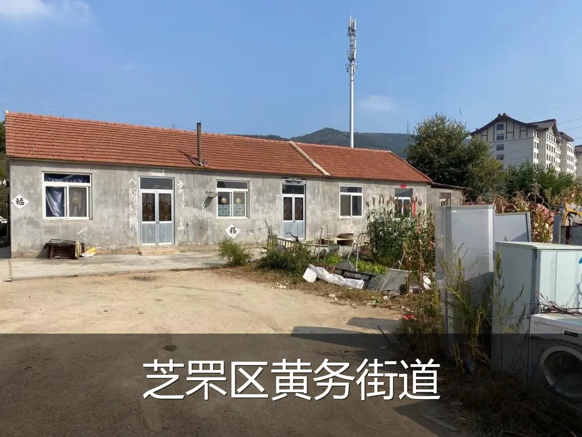 芝罘区黄务街道