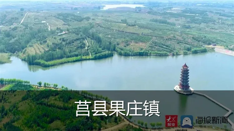 莒县果庄镇