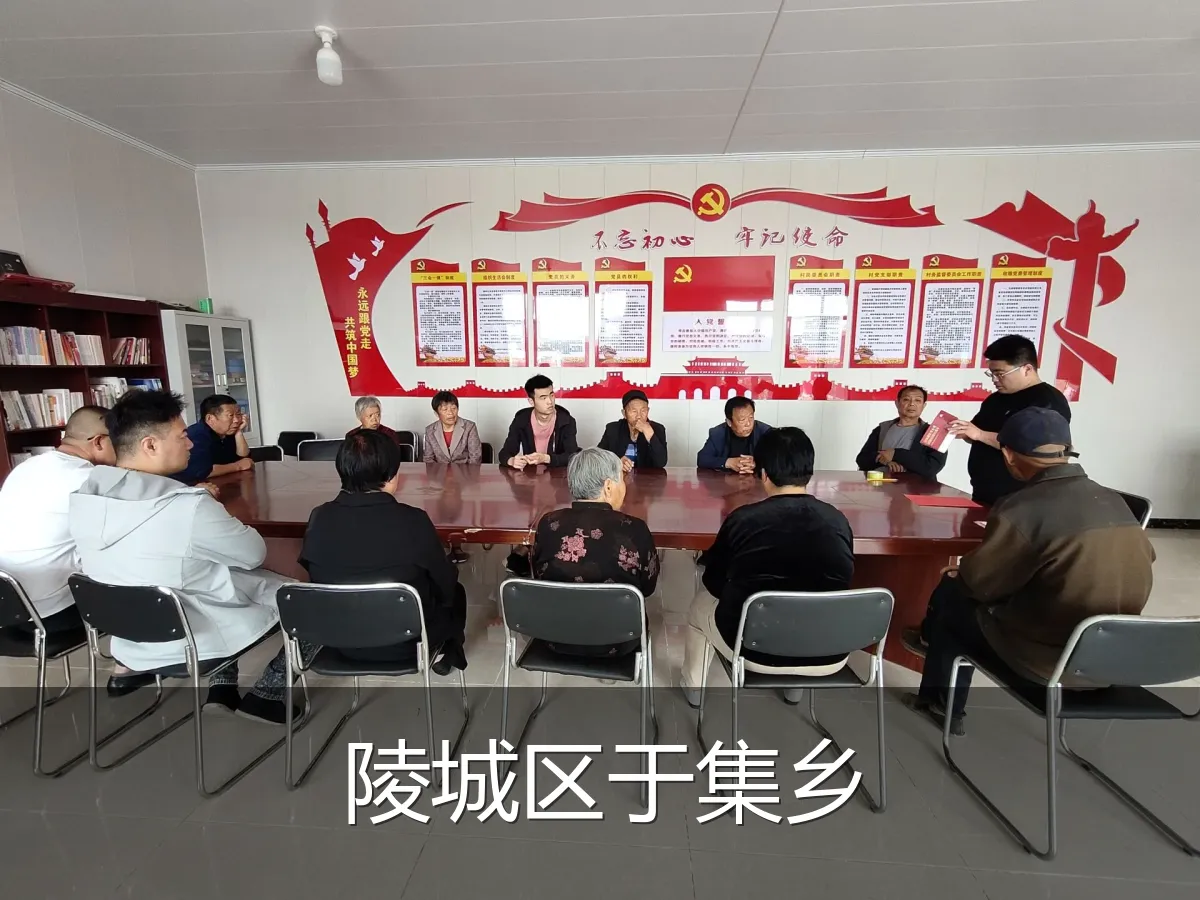 陵城区于集乡
